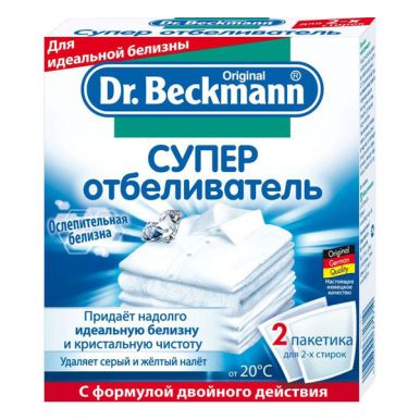 Dr.Beckmann супер отбеливатель, 2x40 г