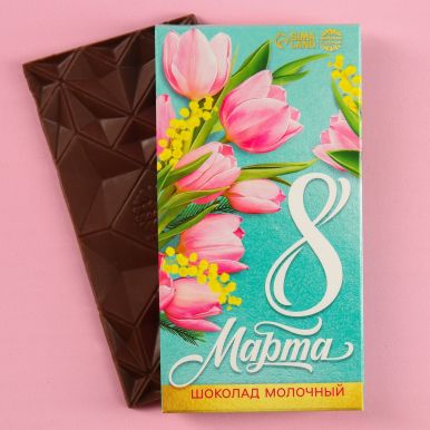 ФАБРИКА СЧАСТЬЯ шоколад молочный 8 марта тюльпаны 70г 9241269