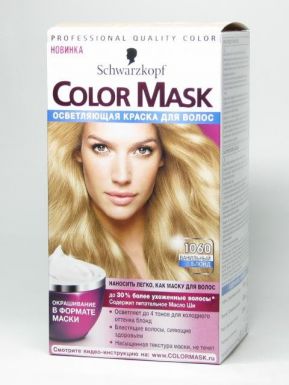 Color Mask краска №1060 Ванильный Блонд