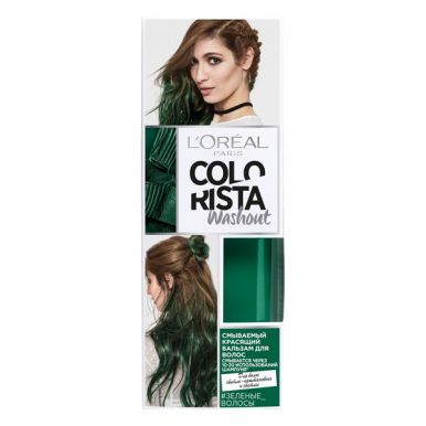 Colorista Красящий бальзам для волос смывающийся Зеленый, 80 мл