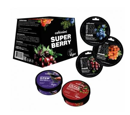 CAFE MIMI набор подарочный super berry: скраб д/лица 50 мл,гель д/лица 50мл, маски д/лица