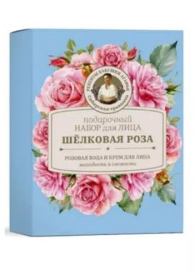 РЕЦЕПТЫ БАБУШКИ АГАФЬИнабор подарочный женский шелковая роза крем д/лица и розовая вода