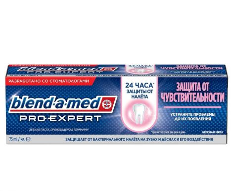 BLEND-A-MED Pro-Expert паста зубная защита от чувствительности нежная мята 75мл