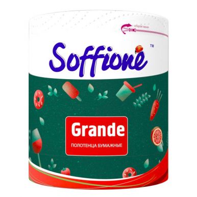 Soffione Полотенце бумажное Гранде, 2 слоя, 1 рулон