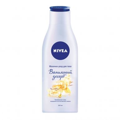 NIVEA молочко-уход д/тела ванильный десерт 200мл 88417