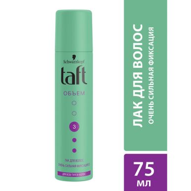 Taft Лак для укладки волос Объём, для всех типов волос, очень сильная фиксация 3, 75 мл