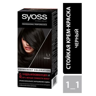 Syoss Стойкая крем-краска для волос Color, 1-1 Черный, 115 мл