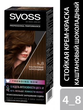Syoss Стойкая крем-краска для волос Color, 4-8 Каштановый шоколадный, 115 мл