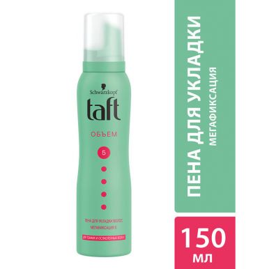 Taft Пена для укладки Объём, для тонких и ослабленных волос, мегафиксация 5, 150 мл