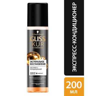 Gliss Kur Экспресс-кондиционер Экстремальное восстановление, для поврежденных волос, восстановление глубоких повреждений, 200 мл