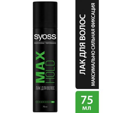 Syoss Лак для укладки волос Max Hold mini, максимальная стойкость, без склеивания, быстрое высыхание, максимально сильная фиксация 5, 75 мл
