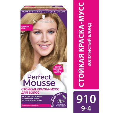 Perfect Mousse Стойкая краска-Мусс для укладки волос, 910 Золотистый блонд, сияющий и стойкий цвет, 92,5 мл