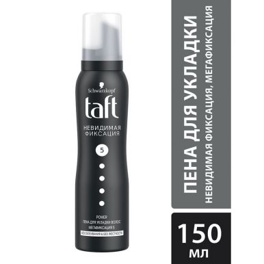Taft Пена для укладки волос Power, невидимая фиксация, без склеивания и жесткости, мегафиксация 5, 150 мл