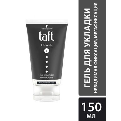 Taft Гель для укладки волос Power, невидимая фиксация, мегафиксация 5, 150 мл