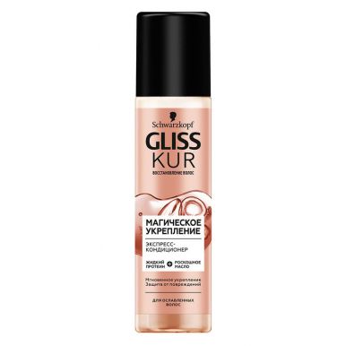 Gliss Kur Экспресс-кондиционер Магическое укрепление, для ослабленных волос, мгновенное укрепление, 200 мл