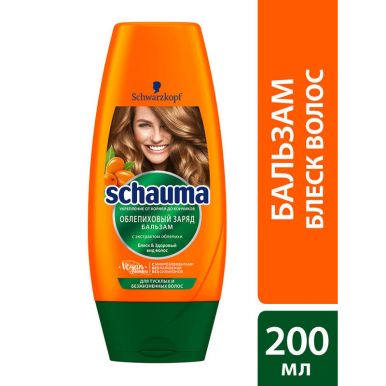Schauma Бальзам Облепиховый заряд, для тусклых и безжизненных волос, блеск и здоровый вид волос, 200 мл