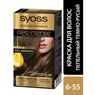 Syoss Стойкая краска для волос Oleo Intense, 6-55 Пепельный темно-русый, с ухаживающим маслом без амиака, 115 мл