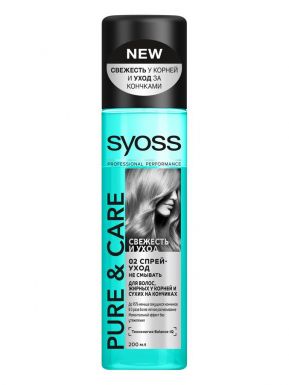 SYOSS PURE&CARE спрей-уход для волос, жирных у корней и сухих на кончиках