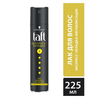 Taft Лак для укладки волос Power, экспресс-укладка, сухая фиксация, мегафиксация 5, 225 мл
