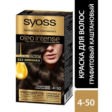 Syoss Стойкая краска для волос Oleo Intense, 4-50 Графитовый каштановый, с ухаживающим маслом без амиака, 115 мл