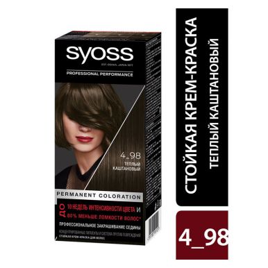 Syoss Стойкая крем-краска для волос Color, 4-98 Теплый каштановый, 115 мл