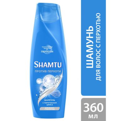 Shamtu Шампунь Против перхоти, для волос с перхотью, с пиритионом цинка, объём с Push-up эффектом, 360 мл