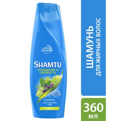 Shamtu Шампунь Глубокое очищение и свежесть, для жирных волос, с экстрактами трав, объём с Push-up эффектом, 360 мл