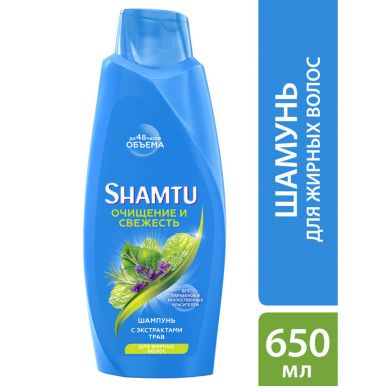 Shamtu Шампунь Глубокое очищение и свежесть, для жирных волос, с экстрактами трав, объём с Push-up эффектом, 650 мл