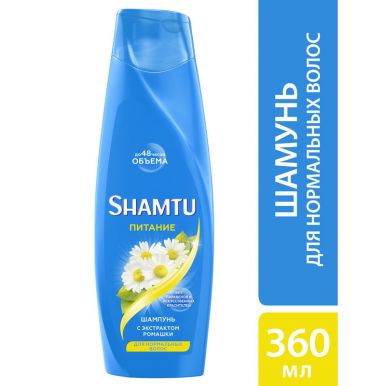 Shamtu Шампунь Питание, для нормальных волос, с экстрактом ромашки, объём с Push-up эффектом, 360 мл