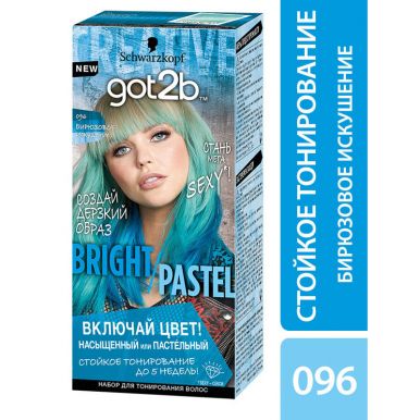 Got2b Набор для тонирования волос Bright/Pastel, 096 Бирюзовое искушение, насыщенный или пастельный, 80 мл