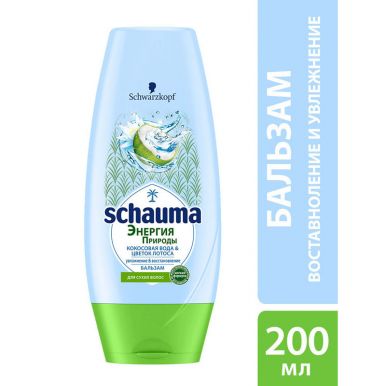 Schauma Бальзам Энергия природы, для сухих волос, увлажнение и восстановление, 200 мл