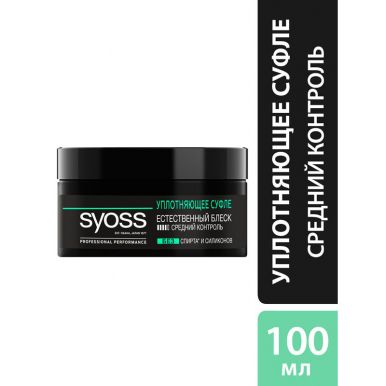 Syoss Уплотняющее суфле для укладки волос, естественный блеск и средний контроль, 100 мл
