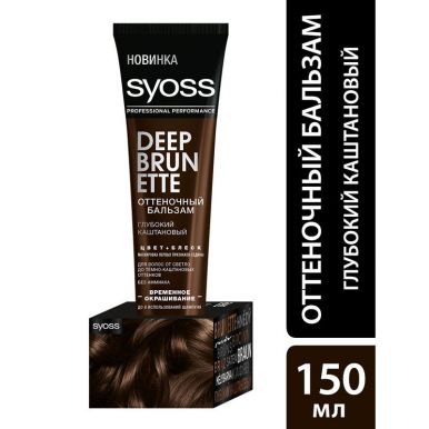 Syoss Оттеночный бальзам, Глубокий каштановый, для волос от светло до тёмно-каштановых оттенков, временное окрашивание, 150 мл
