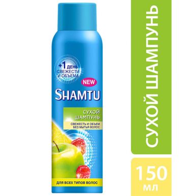Shamtu Сухой шампунь для всех типов волос, свежесть и объём без мытья голосы, 150 мл