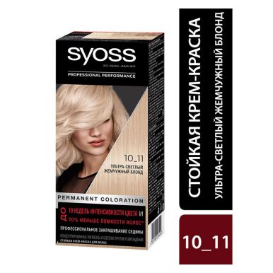 Syoss Стойкая крем-краска для волос Color, 10-11 Ультра-светлый жемчужный блонд, 115 мл