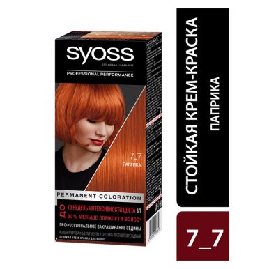 Syoss Стойкая крем-краска для волос Color, 7-7 Паприка, 115 мл