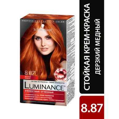 Luminance Стойкая краска для волос Color, 8.87 Дерзкий медный, 165 мл
