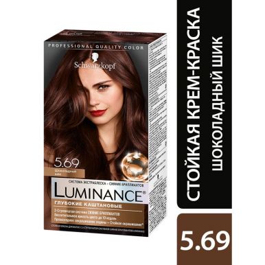 Luminance Стойкая краска для волос Color, 5.69 Шоколадный шик, 165 мл