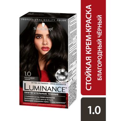 Luminance Стойкая краска для волос Color, 1.0 Благородный черный, 165 мл
