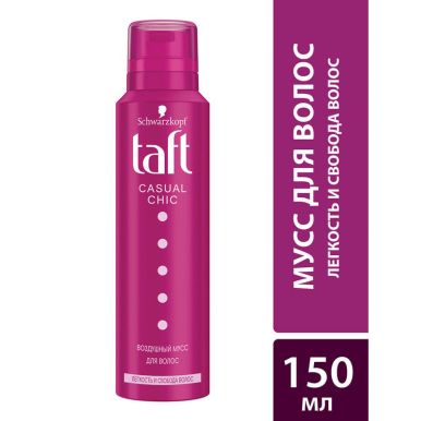 Taft Мусс для укладки волос Casual Chic, легкость и свобода волос, 150 мл