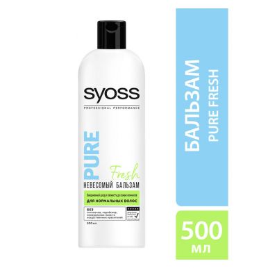 Syoss Бальзам Pure Fresh, для нормальных волос, ежедневный уход, 500 мл