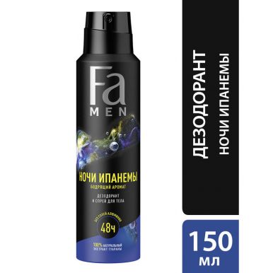 Fa Аэрозоль дезодорант мужской Ритмы Бразилии, с ароматом ночного жасмина, 48 ч, Ночи Ипанемы, 150 мл