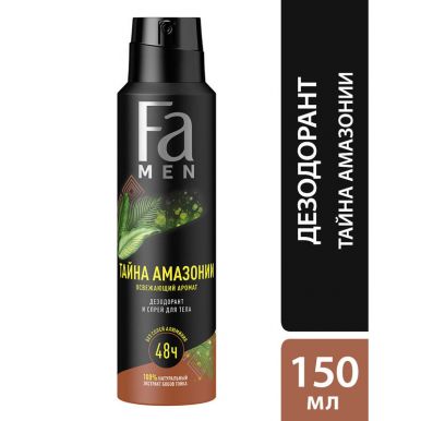 Fa Аэрозоль дезодорант мужской Ритмы Бразилии, цветочный зелёный аромат, 48 ч, тайна Амазонии, 150 мл