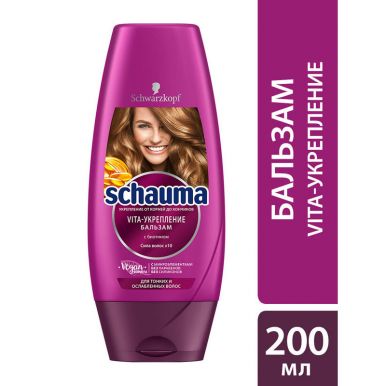 Schauma Бальзам VITA-Укрепление, для тонких и ослабленных волос, 200 мл