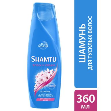 Shamtu Шампунь Блеск и объём, для тусклых волос, с экстрактом японской вишни, объём с Push-up эффектом, 360 мл
