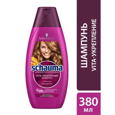 Schauma Шампунь VITA-Укрепление, для тонких и ослабленных волос, 380 мл