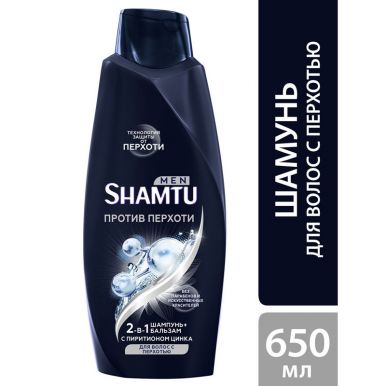 Shamtu Шампунь 2-в-1 мужской против перхоти с пиритионом цинка, для волос с перхотью, уход и защита, 650 мл