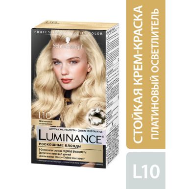 Luminance Осветлитель L10, Платиновый, роскошные блонды, 145 мл + 20 г