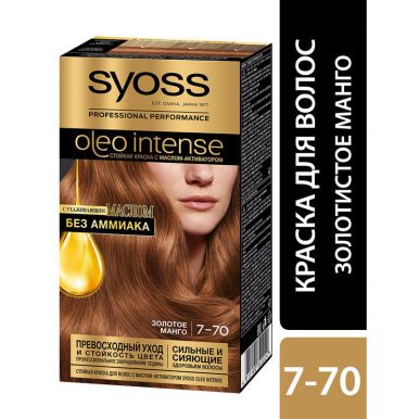 Syoss Стойкая краска для волос Oleo Intense, 7-70 Золотое манго, с ухаживающим маслом без амиака, 115 мл