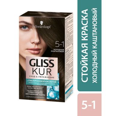 Gliss Kur Стойкая краска для волос Уход & Увлажнение, 5-1 Холодный каштановый, 142,5 мл